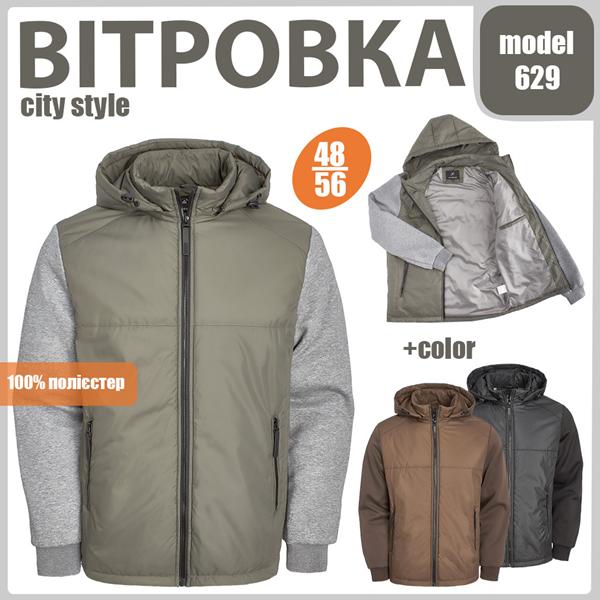 Куртка LiOpt (48-56) 629 brown (деми)