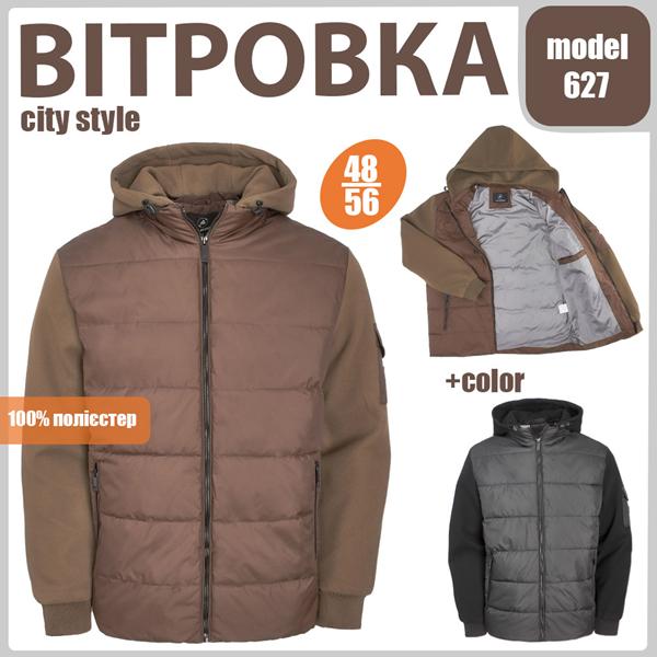 Куртка LiOpt (48-56) 627 brown (деми)