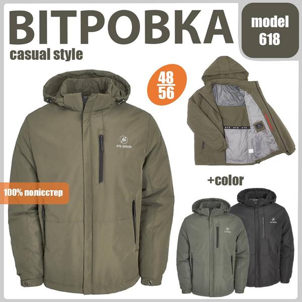 Куртка Vanda (48-56) 618 khaki (деми)