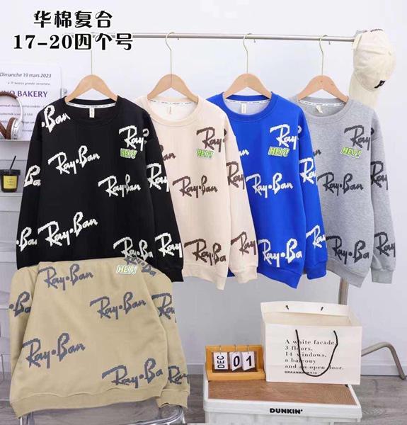 Свитер Фунтик (10-13) 098 d.beige (деми)