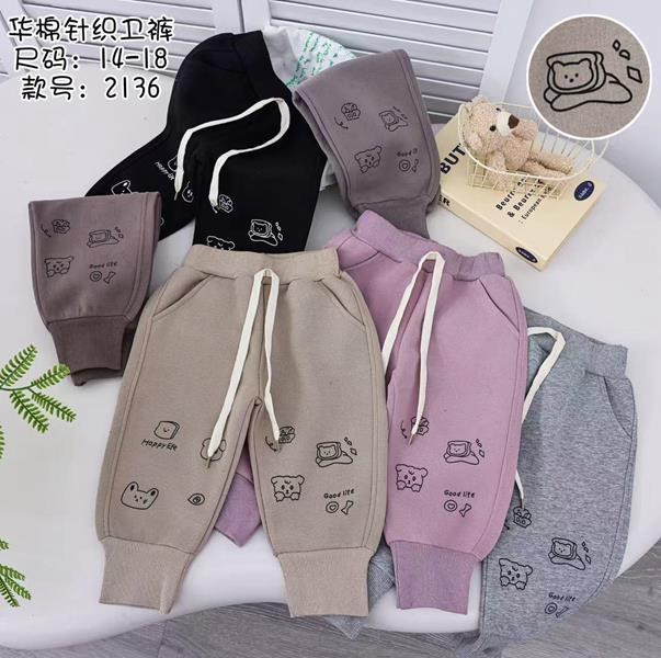 Штаны спорт Фунтик (1-5) 2136 beige (деми)