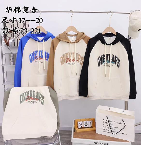 Свитер Фунтик (9-12) 23-221 beige (деми)
