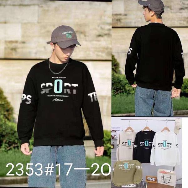 Свитер Фунтик (10-13) 2353 beige (деми)