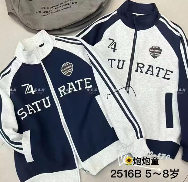 Кофта спорт Фунтик (5-8) 2516B grey (деми)