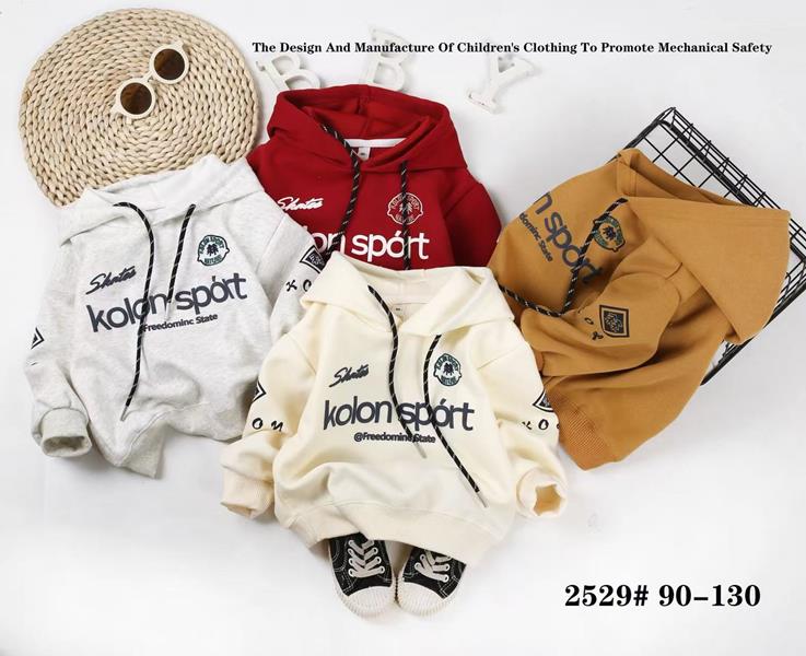 Свитер Фунтик (1-5) 2529 brown (деми)