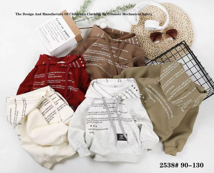 Свитер Фунтик (1-5) 2538 l.beige (деми)