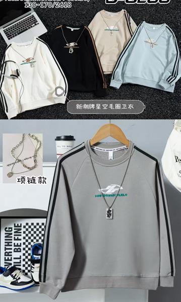 Свитер Фунтик (6-10) 2618 grey (деми)