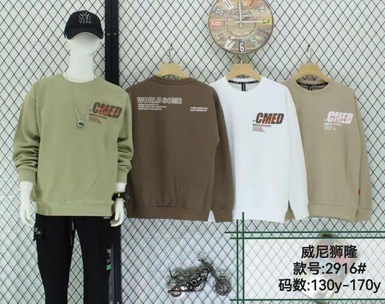 Свитер Фунтик (8-13) 2916 brown (деми)
