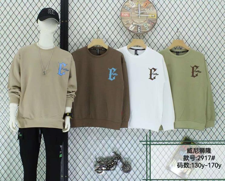 Свитер Фунтик (8-13) 2917 beige (деми)