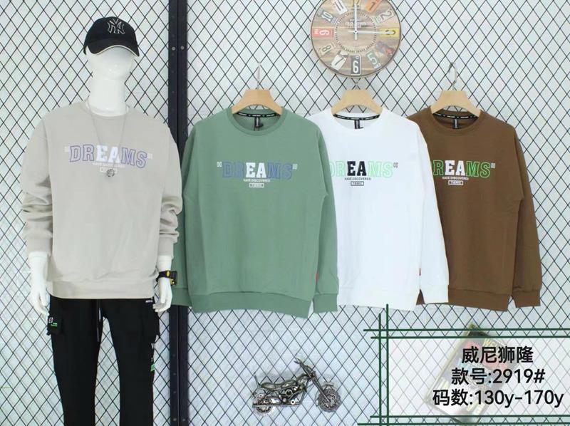Свитер Фунтик (9-13) 2919 khaki (деми)