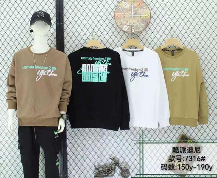 Свитер Фунтик (12-16) 7316 green (деми)