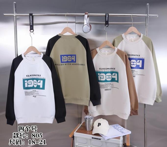 Свитер Фунтик (10-14) 805 beige-mint (деми)