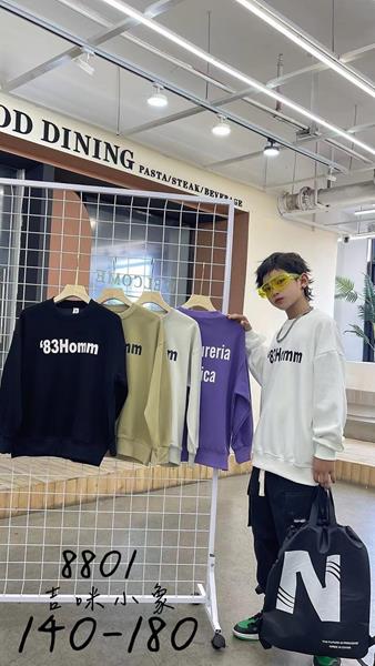 Свитер Фунтик (9-13) 8801 beige (деми)