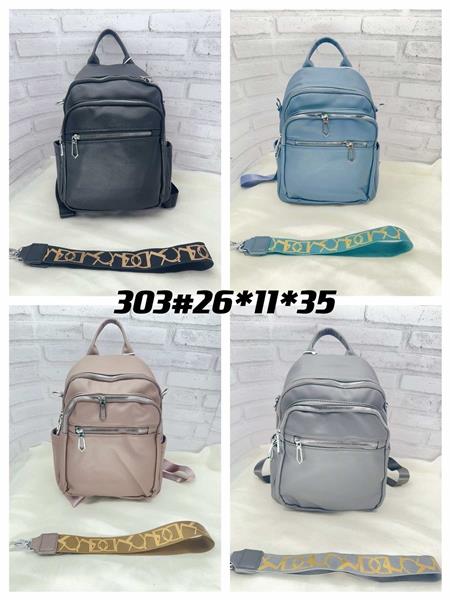 Рюкзак Candy bags (35*26*11) 303 black (деми)