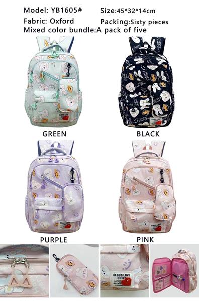 Рюкзак Candy bags (45*32*14) YB1605 pink (деми)