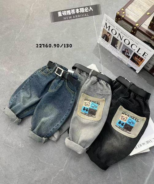 Джинсы Meloria (90-130) 22760 grey (деми)