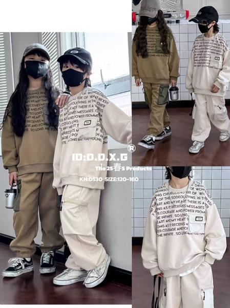 Костюм спорт Meloria (120-160) 530 khaki (деми)