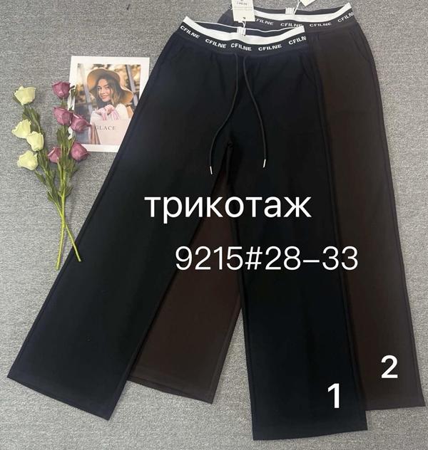 Штаны Immei (28-33) 9215-2 brown (деми)