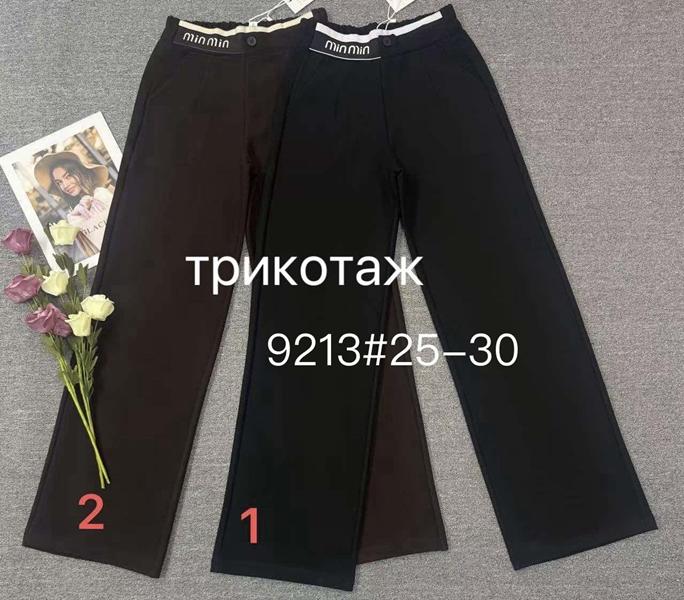 Штаны Immei (25-30) 9213-2 brown (деми)