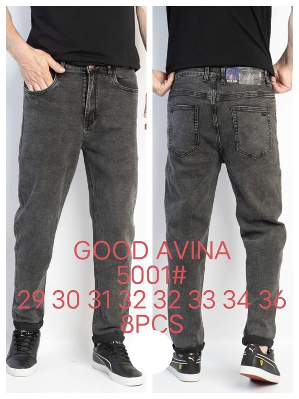 Джинсы Lili (29-36) 5001 grey (деми)