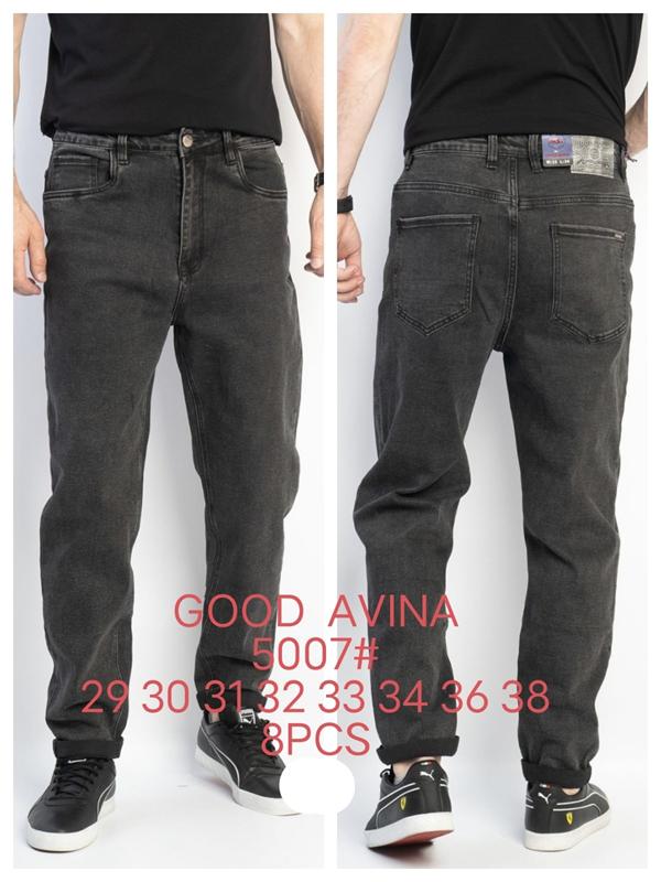 Джинсы Lili (29-38) 5007 grey (деми)