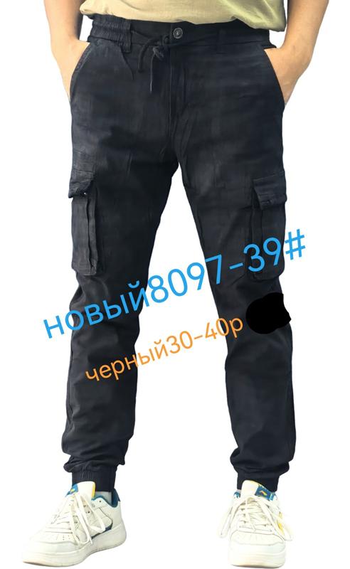 Джинсы Lili (30-40) 8097-39 black (деми)