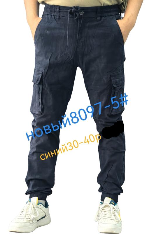 Джинсы Lili (30-40) 8097-5 blue (деми)