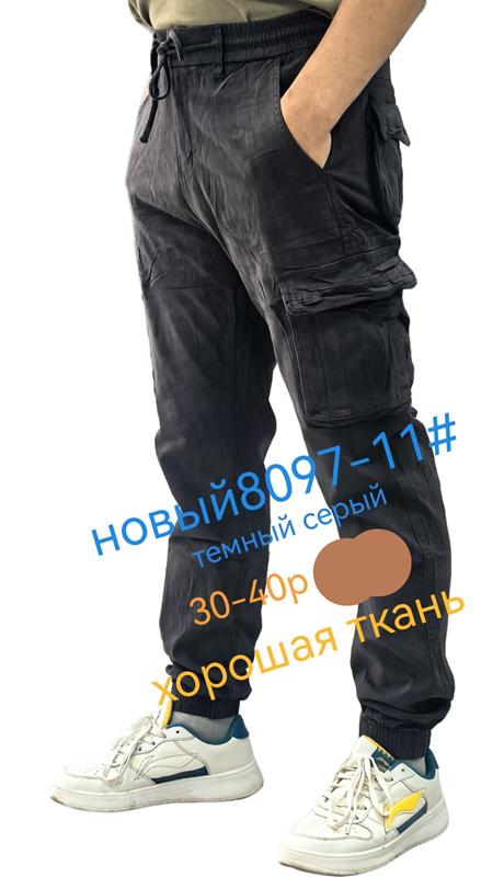 Джинсы Lili (30-40) 8097-11 d.grey (деми)