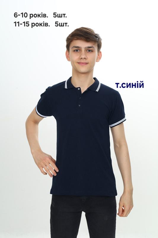 Футболка MMZ (6-10) M437 navy (лето)