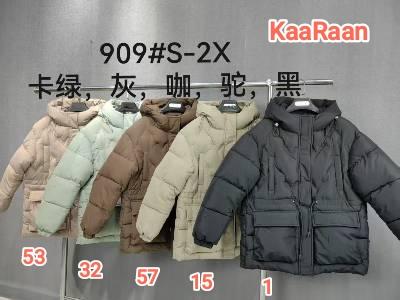 Куртка Monarlir (S-2XL) 909-15 beige (зима)
