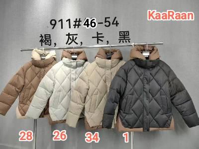 Куртка Monarlir (46-54) 911-28 brown (зима)