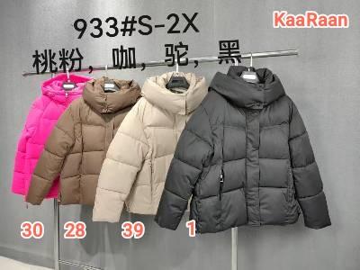 Куртка Monarlir (S-2XL) 933-1 black (зима)