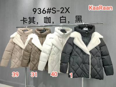 Куртка Monarlir (S-2XL) 936-39 beige (зима)