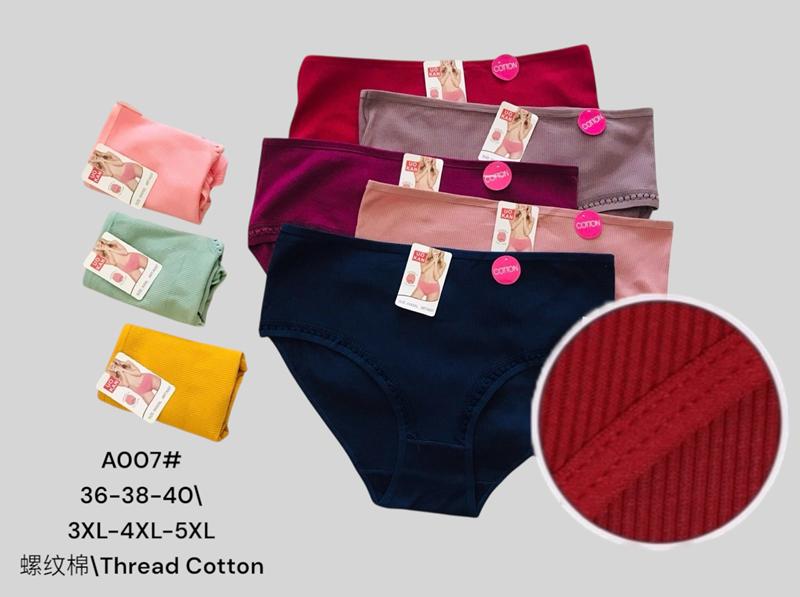 Трусы Redoor (3XL-5XL) A007 mix (деми)