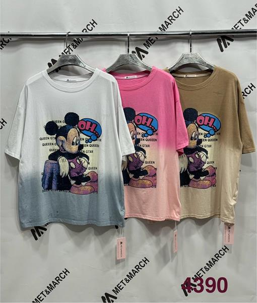 Футболка Met&March (one size) 4390 khaki (лето)