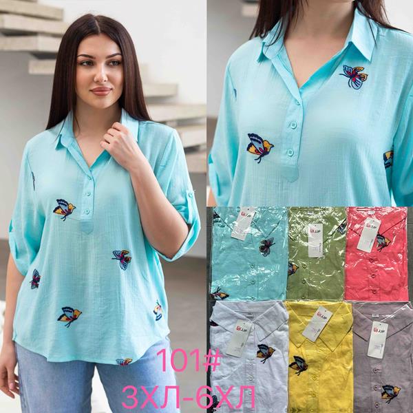 Рубашка JJF (3XL-6XL) 101 yellow (лето)