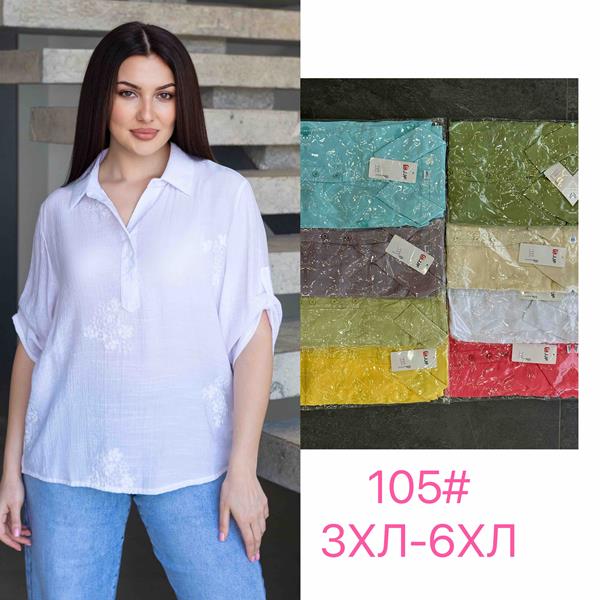 Рубашка JJF (3XL-6XL) 105 d.pink (лето)
