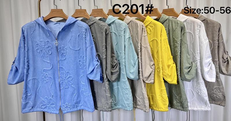 Рубашка Kaffir Lily (50-56) C201 yellow (деми)