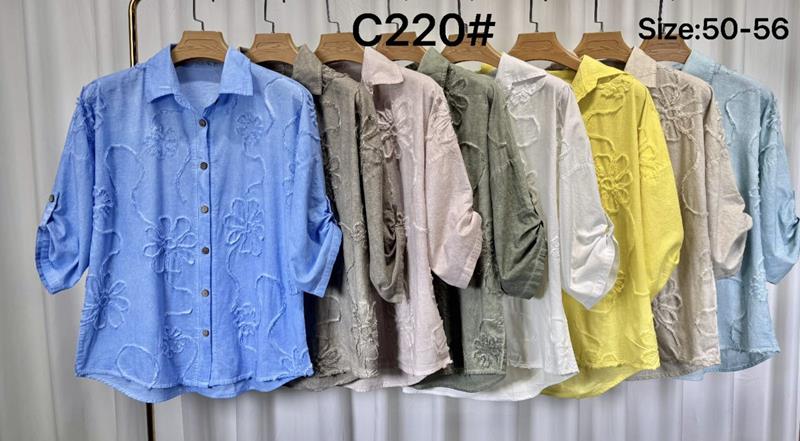 Рубашка Kaffir Lily (50-56) C220 blue (деми)