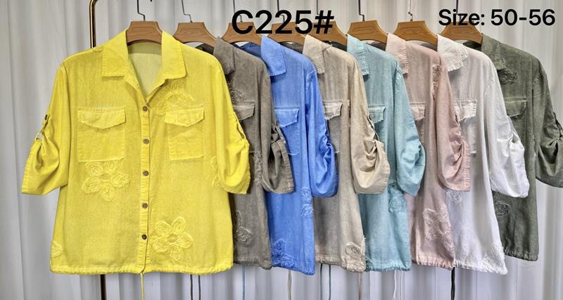 Рубашка Kaffir Lily (50-56) C225 khaki (деми)