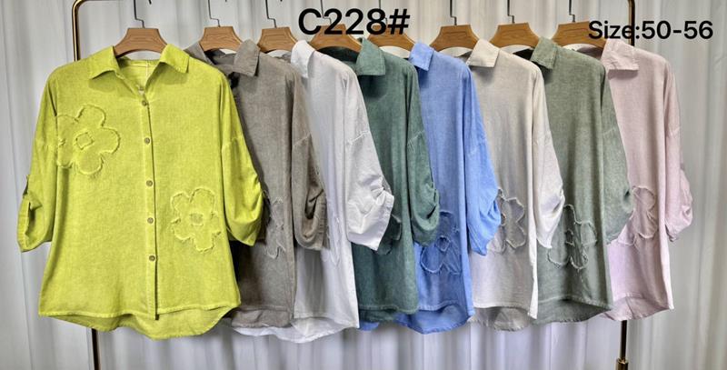 Рубашка Kaffir Lily (50-56) C228 white (деми)