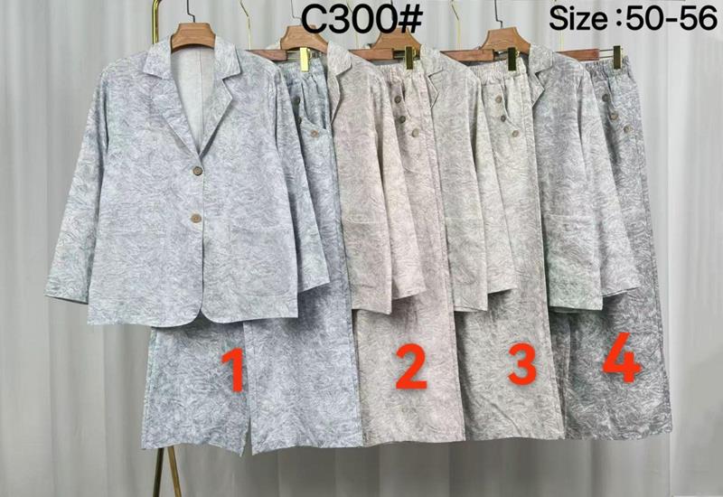 Костюм Kaffir Lily (50-56) C300-1 l.grey (деми)
