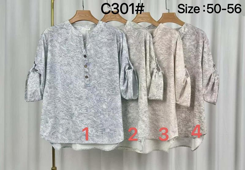 Рубашка Kaffir Lily (50-56) C301-3 beige (деми)