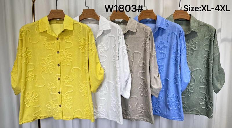 Рубашка Kaffir Lily (50-56) W1803 yellow (деми)