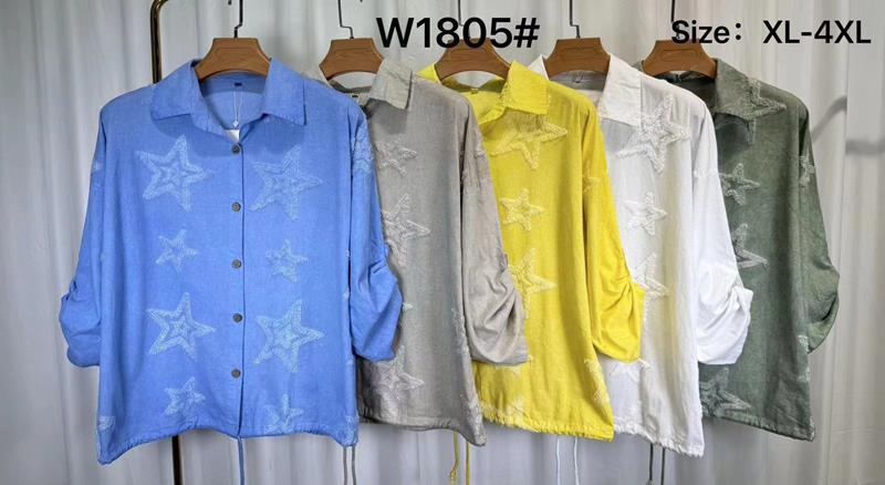 Рубашка Kaffir Lily (50-56) W1805 grey (деми)