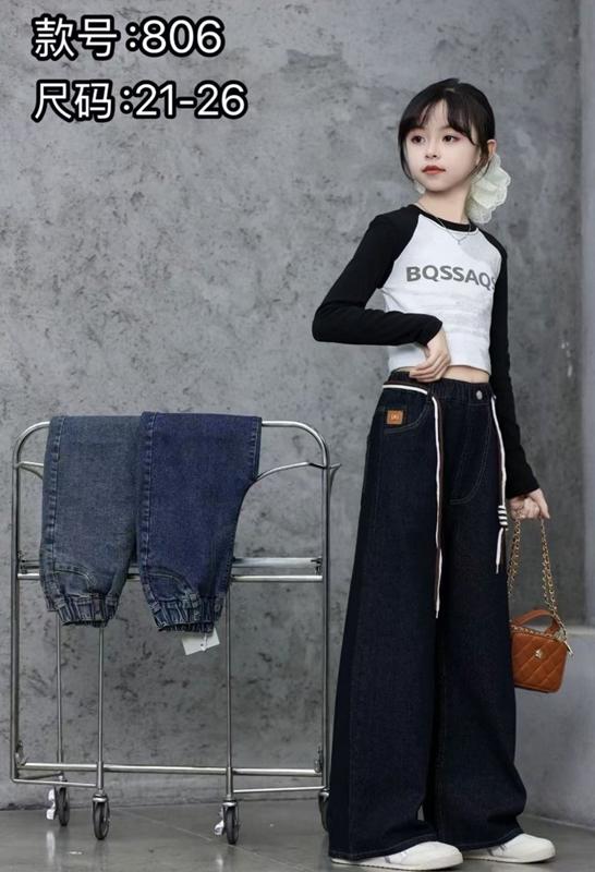 Джинсы ChicWear (21-26) 806 navy (деми)