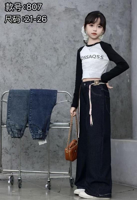 Джинсы ChicWear (21-26) 807 navy (деми)