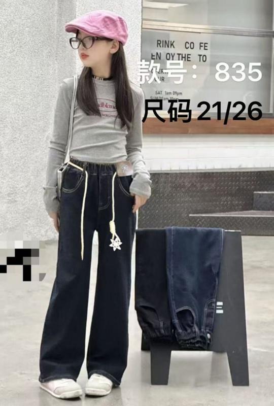 Джинсы ChicWear (21-26) 835 navy (деми)