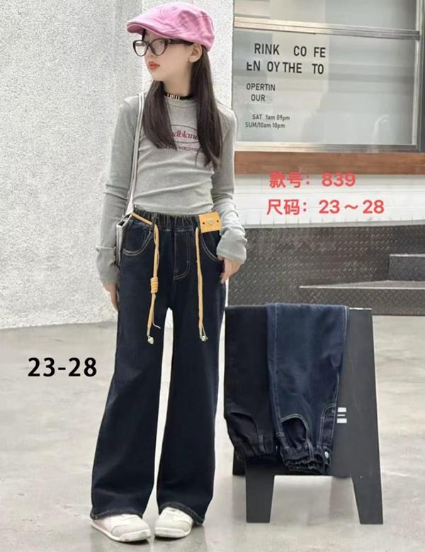Джинсы ChicWear (23-28) 839 navy (деми)