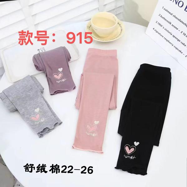 Лосины ChicWear (22-26) 915 peach (деми)